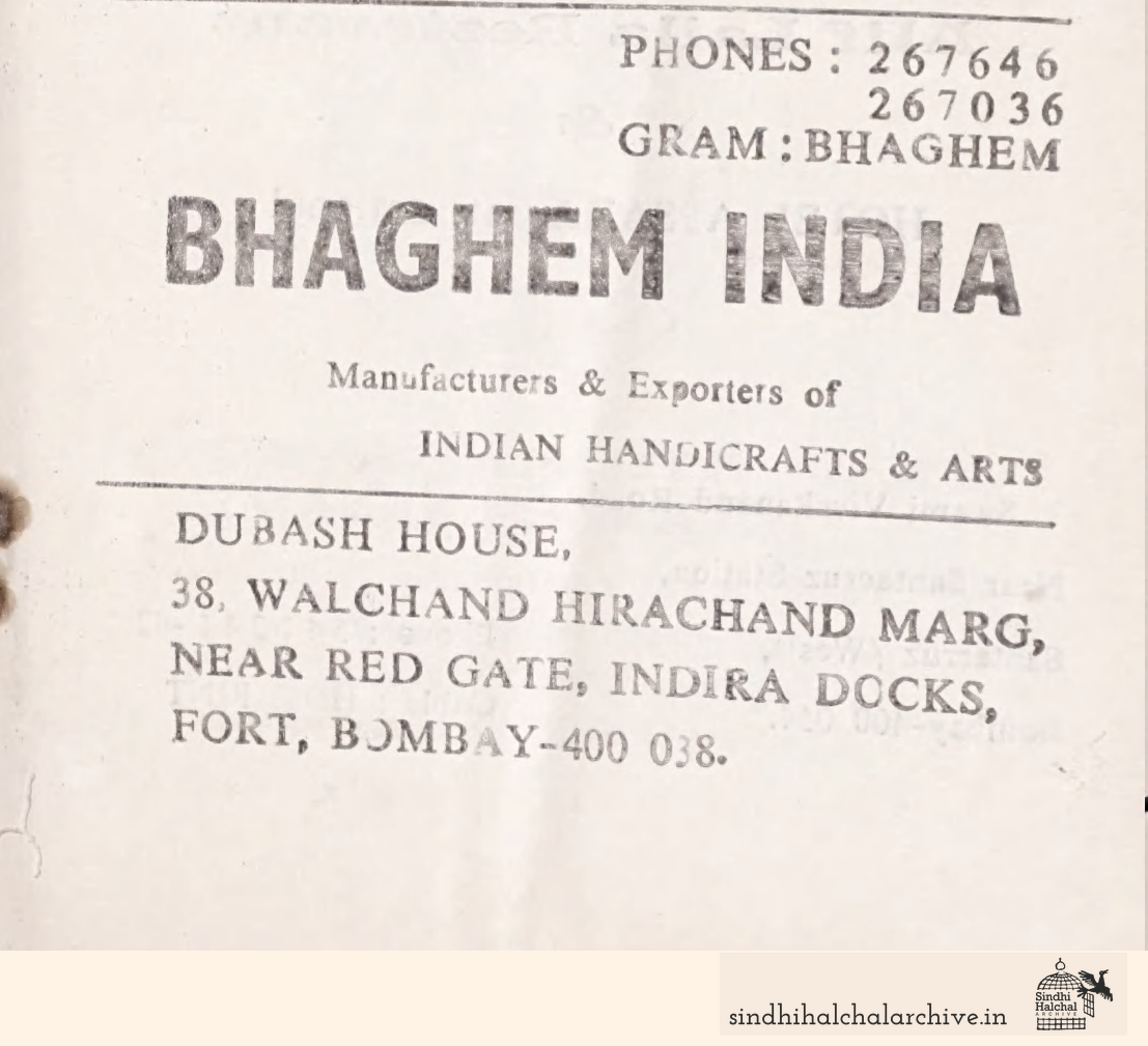 Image of AD Bhaghem India